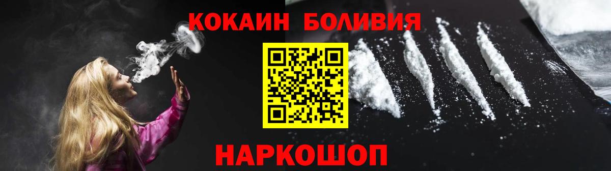 COCAIN Fish Scale Реж