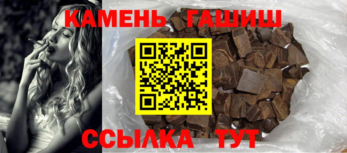 ГАШИШ  ГАШ AMNESIA HAZE  ГАШИШ Premium  Вход с VPN  Реж 
