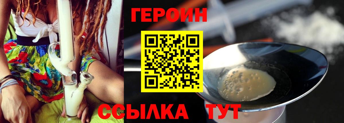 ГЕРОИН Heroin Реж