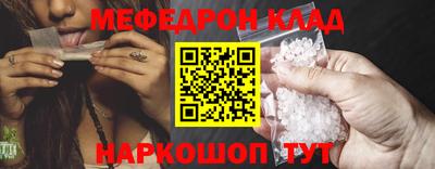 соль ск Пугачёв