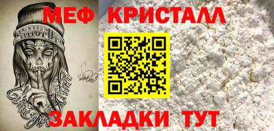 соль ск Пугачёв