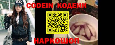 кокаин Пыть-Ях