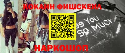 соль ск Пугачёв