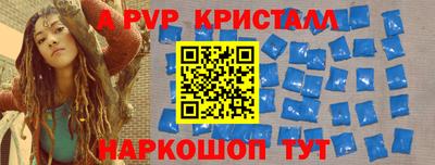 соль ск Пугачёв