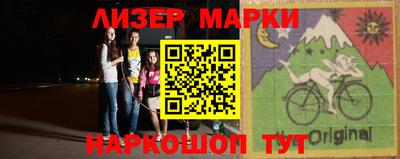 соль ск Пугачёв