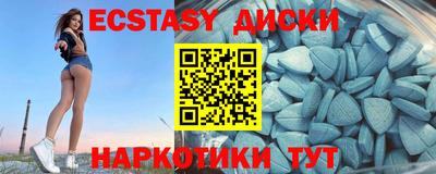 соль ск Пугачёв