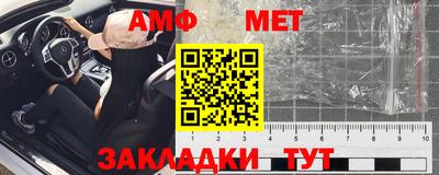 соль ск Пугачёв