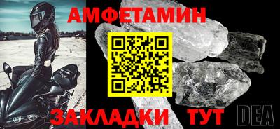 соль ск Пугачёв