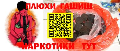 соль ск Пугачёв