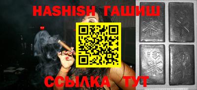 бутират Рузаевка