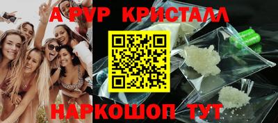 бутират Рузаевка