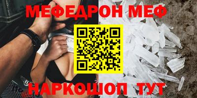 прущий лед Рязань