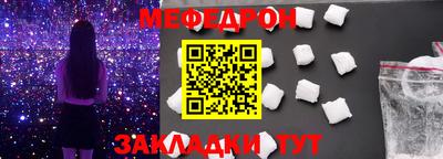 прущий лед Рязань