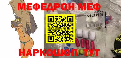 соль ск Пугачёв
