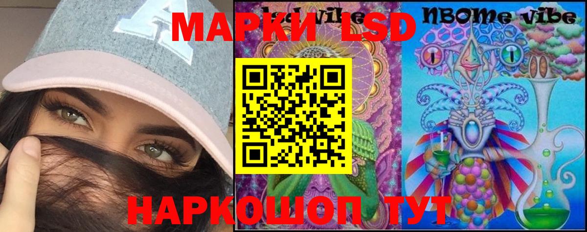 Реж  LSD-25 экстази кислота  Вход с VPN  ЛСД экстази кислота 
