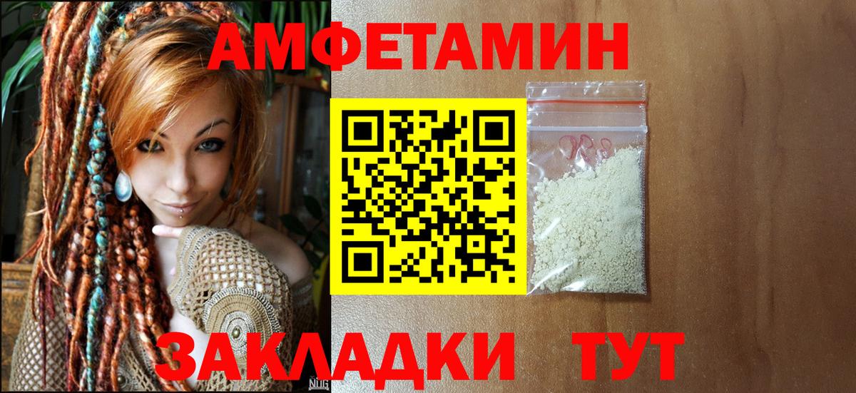Первитин кристалл Реж