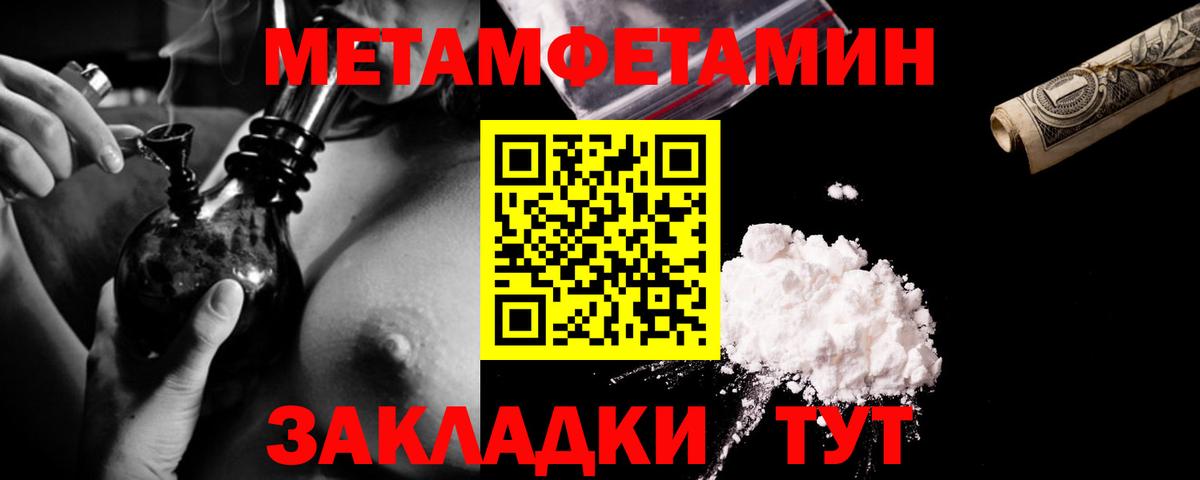Реж  Первитин винт  Вход с VPN  Первитин винт 
