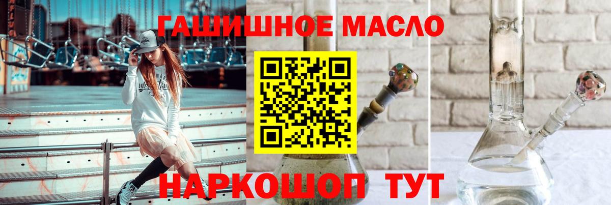 Реж  ТГК вейп с тгк  Вход с VPN 