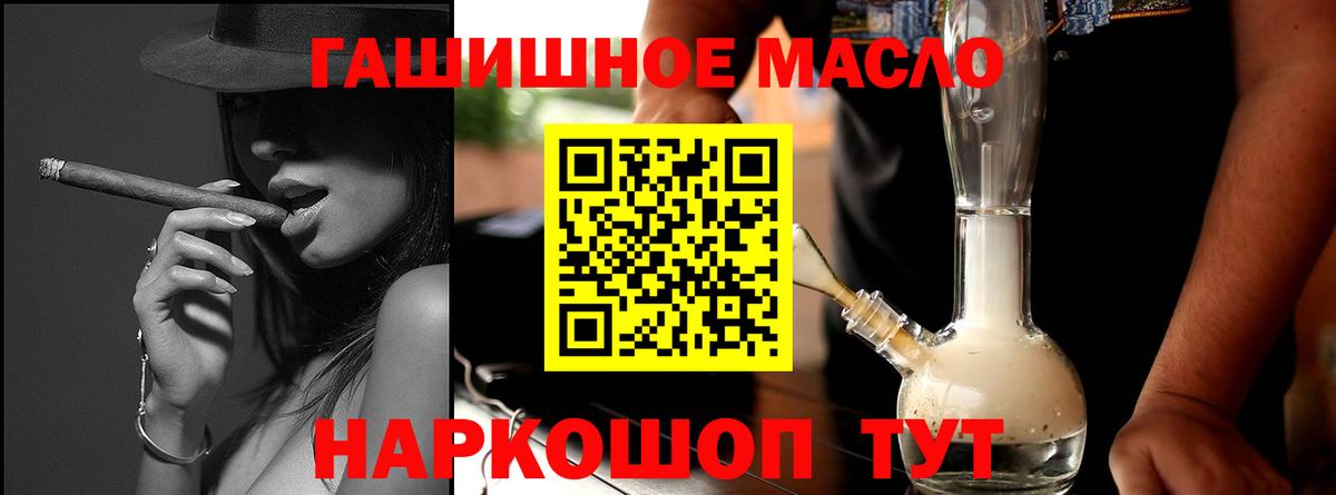 ТГК Wax Реж