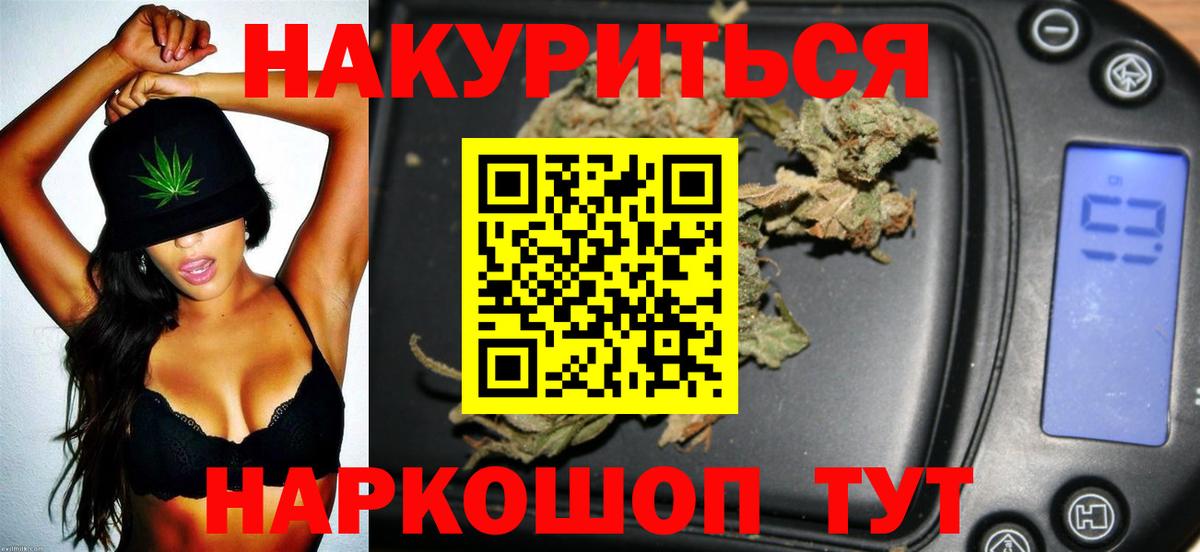 Конопля индика  МАРИХУАНА LSD WEED  Реж  Шишки марихуана White Widow  Вход с VPN  Шишки марихуана Amnesia 