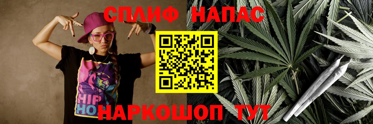 Конопля SATIVA & INDICA Реж